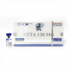 Ретатрутид 120мг