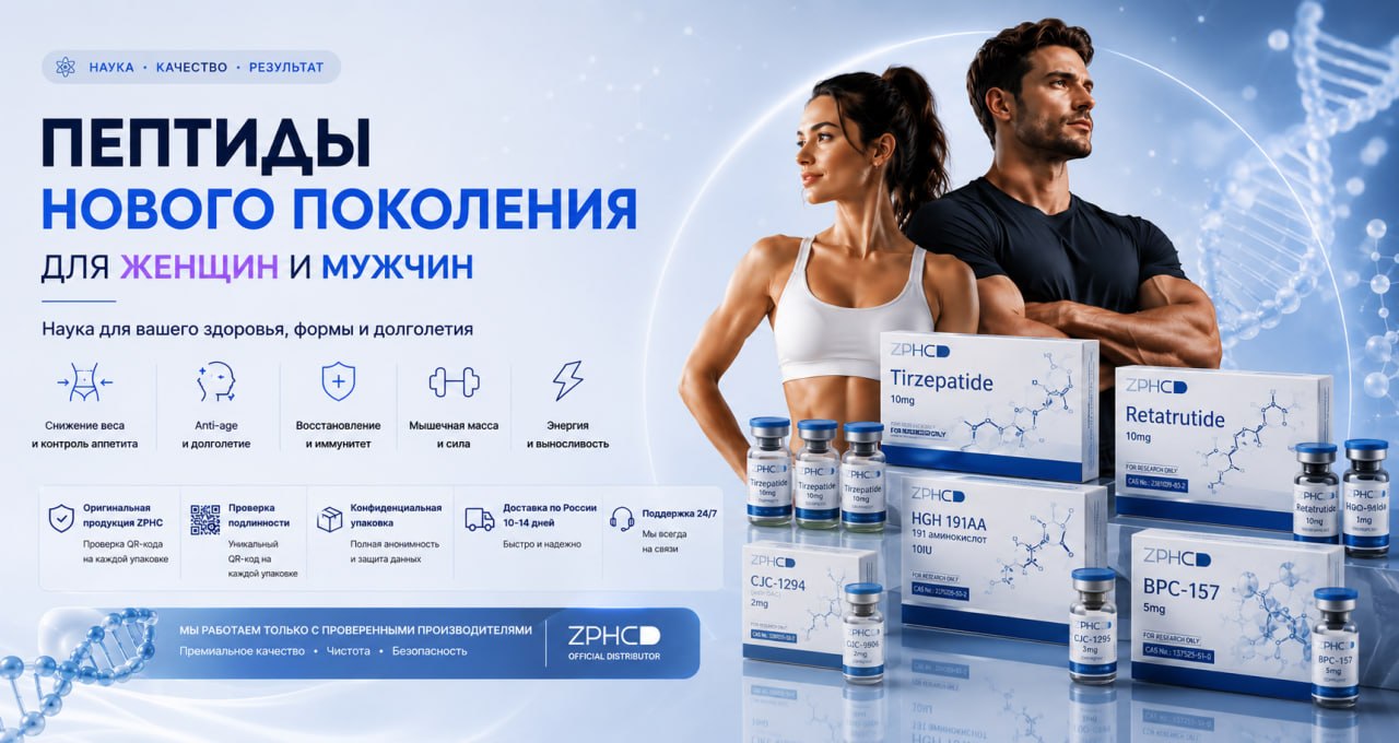 Fitvana